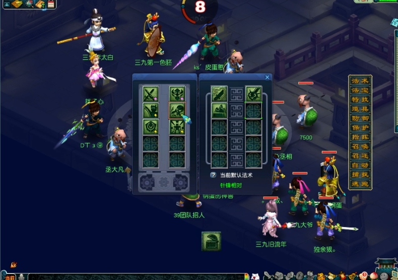 梦幻西游六道轮回伤害如何