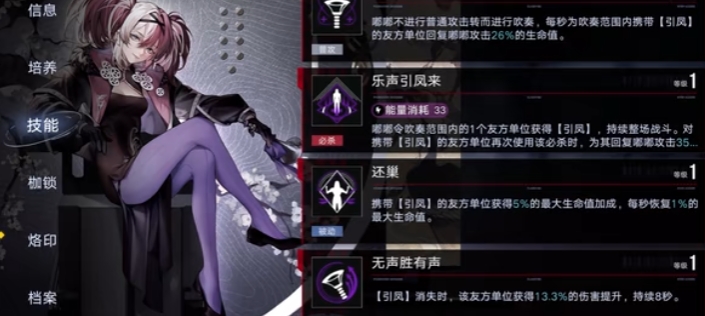 无期迷途白逸怎么破核