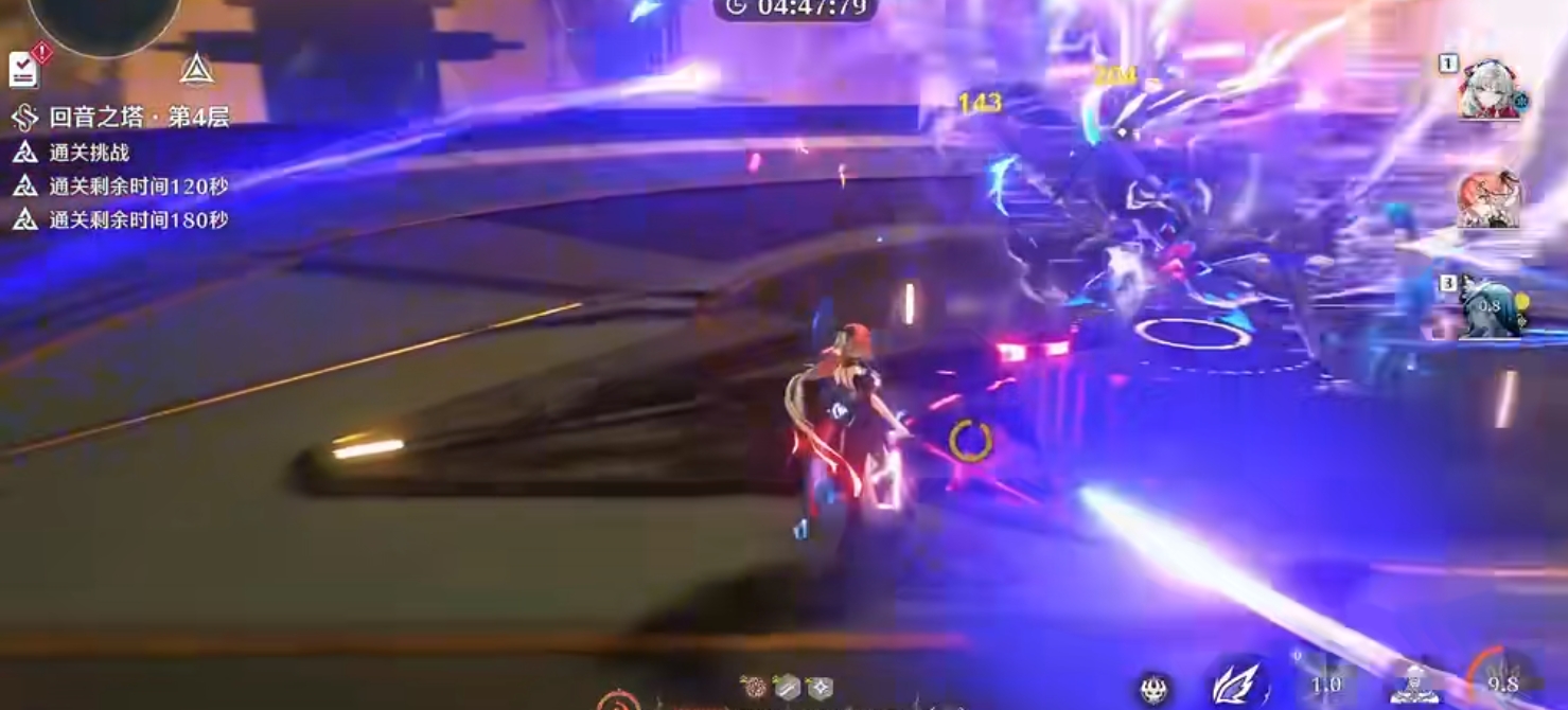 鸣潮飞天蟑螂怎么打断