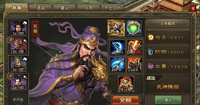 攻城掠地先升级什么要好