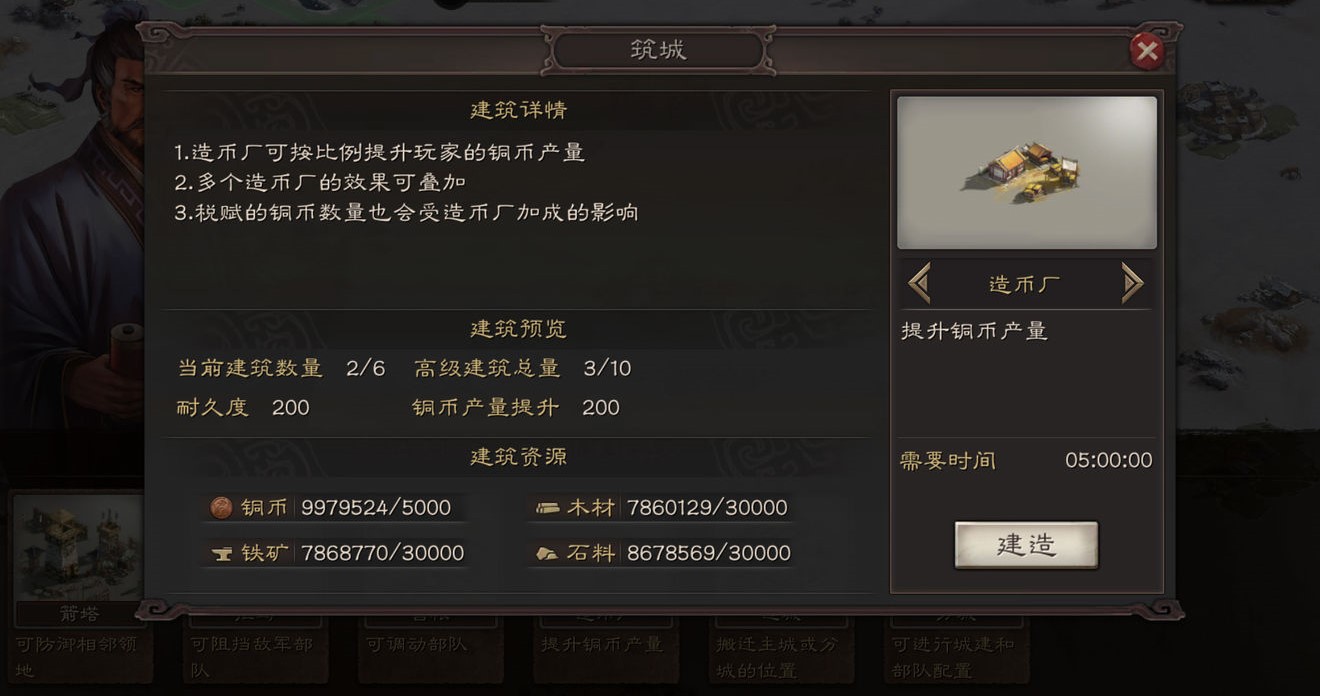 三国志战略版怎么开辅助模式