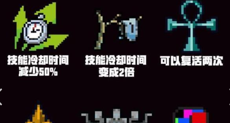 元气骑士如何携带30个挑战因子