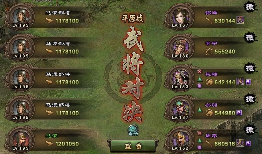攻城掠地辅助是如何速刷等级的