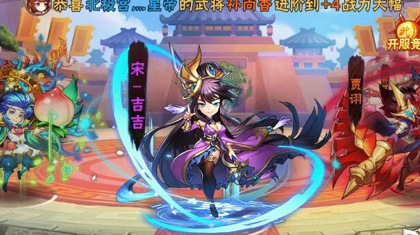 放开那三国3如何提高战力