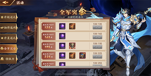 放开那三国3如何提高战力