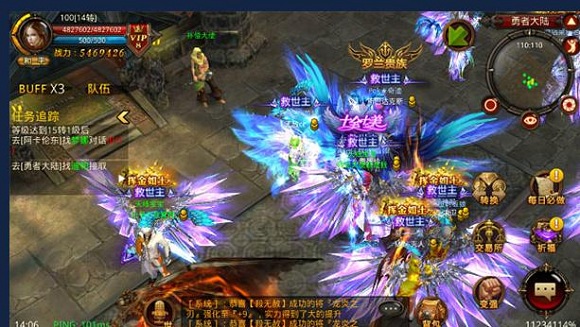 全民奇迹mu如何3转