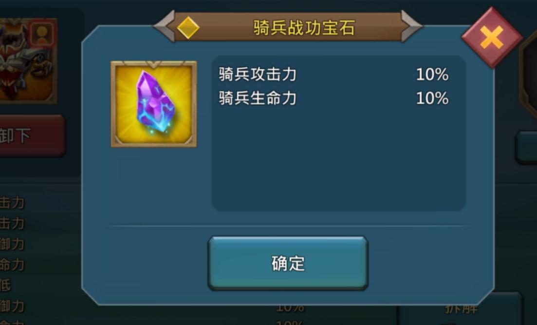 王国纪元如何快速获得水晶