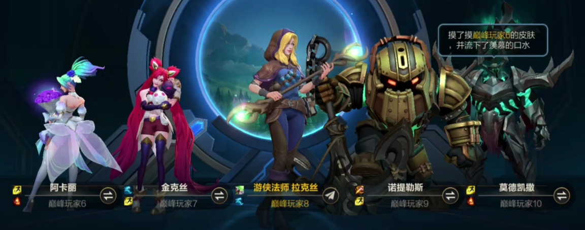 英雄联盟手游功勋如何获得