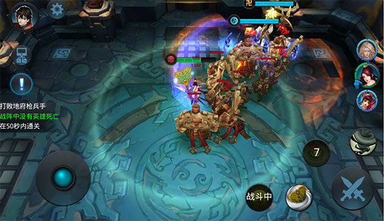 乱斗西游如何过222