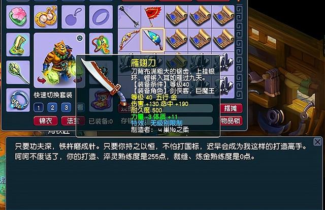 梦幻西游武器价值如何鉴定