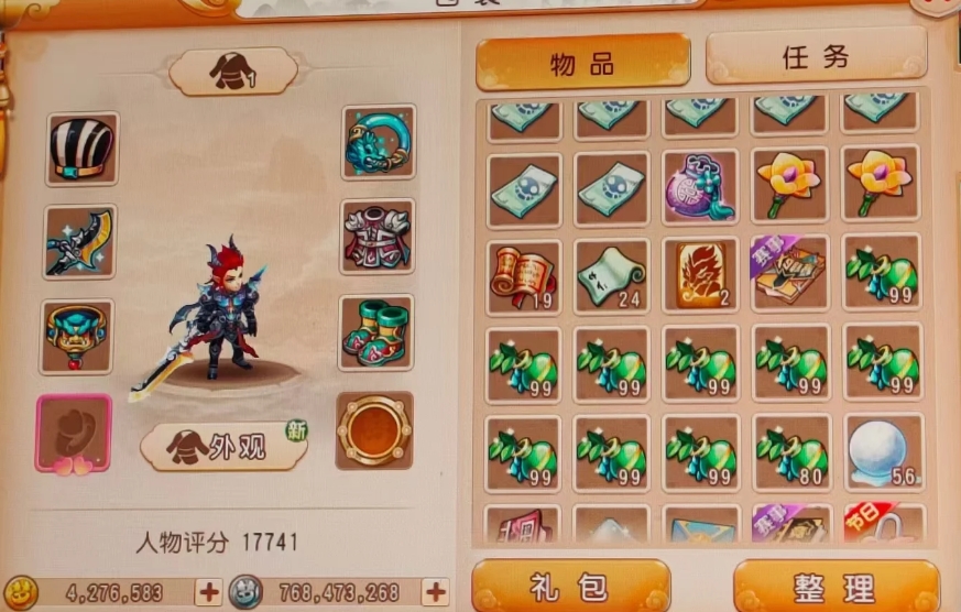 梦幻西游手游平民如何使用金币