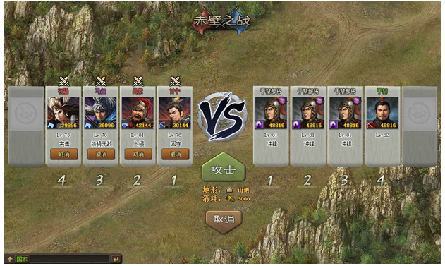 攻城掠地副本170如何排将