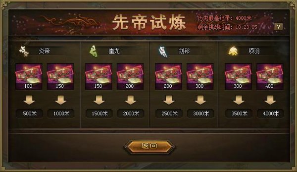 攻城掠地的金币能干什么