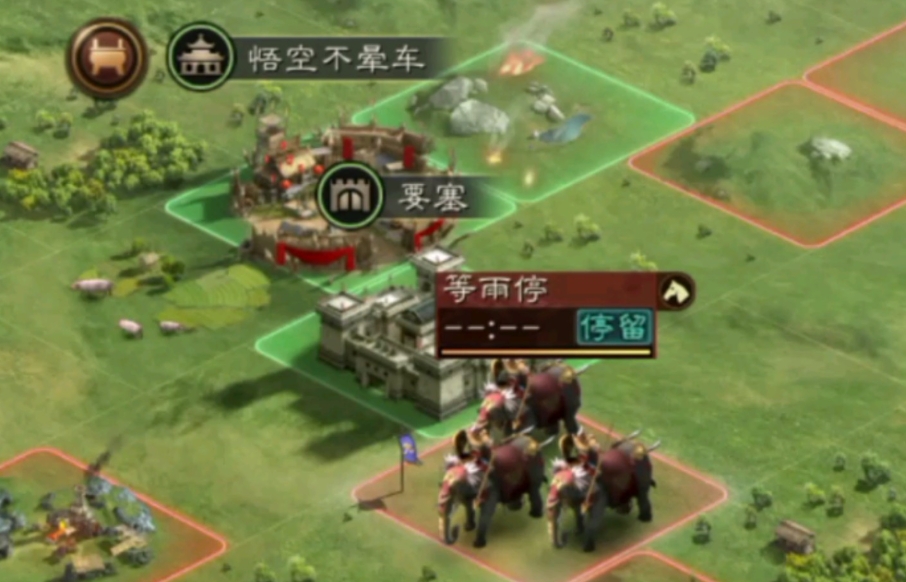 三国志战略版象兵如何避免混乱
