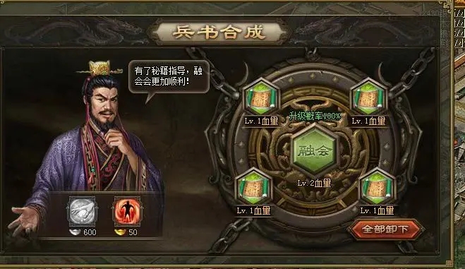 攻城掠地如何修炼兵书
