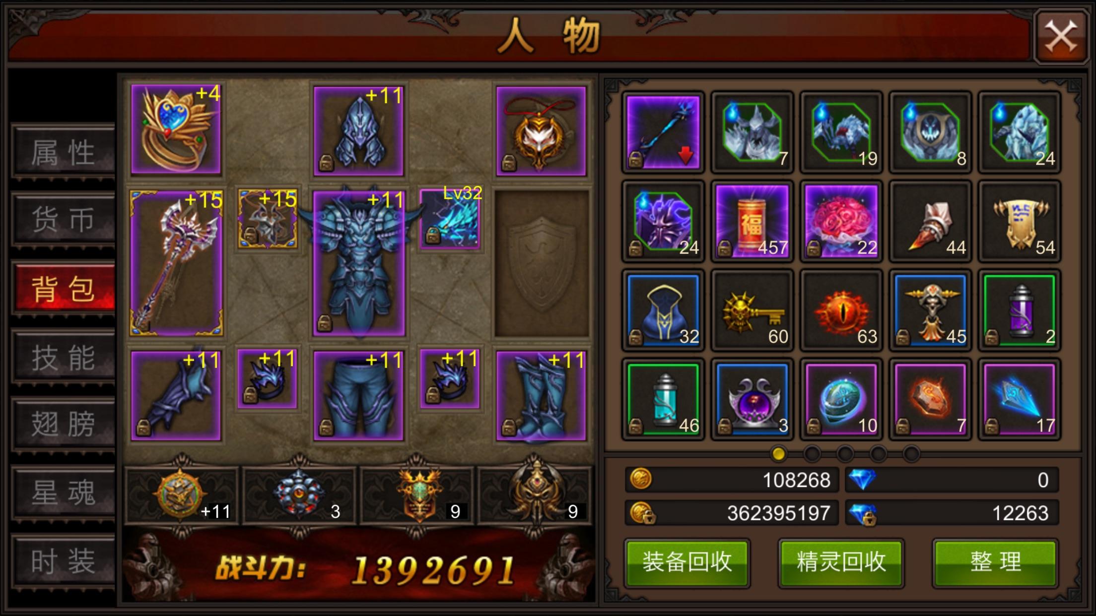 全民奇迹天赋树什么等级开