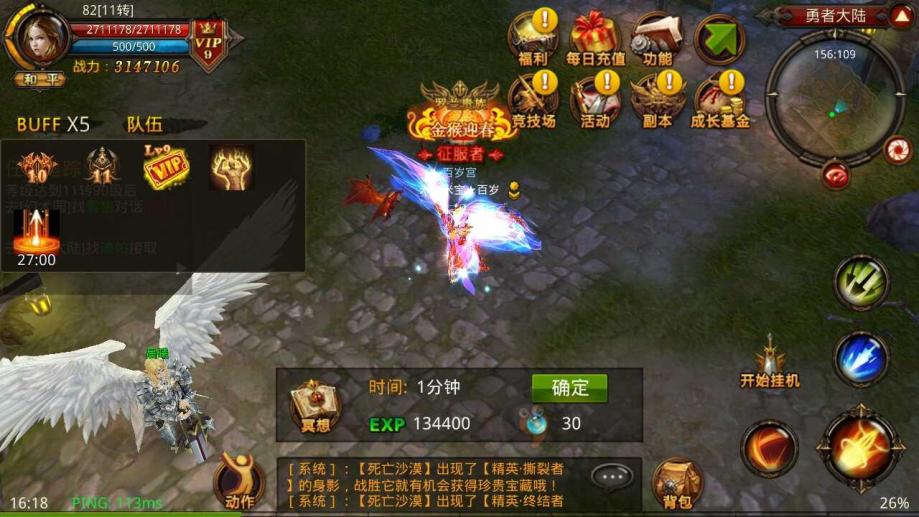 新手玩全民奇迹选什么职业好