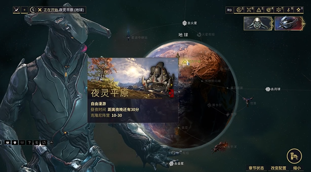 星际战甲新手打不过怪物怎么办