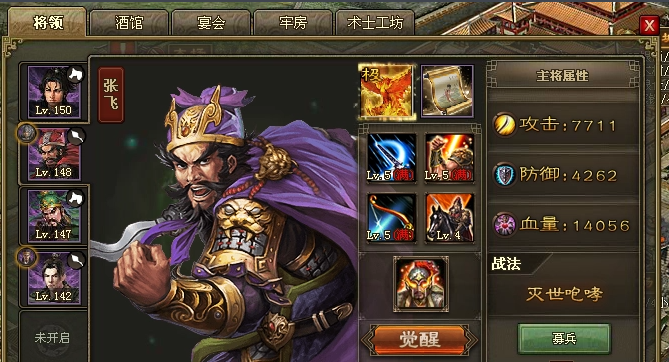 攻城掠地专属宝物怎么获得