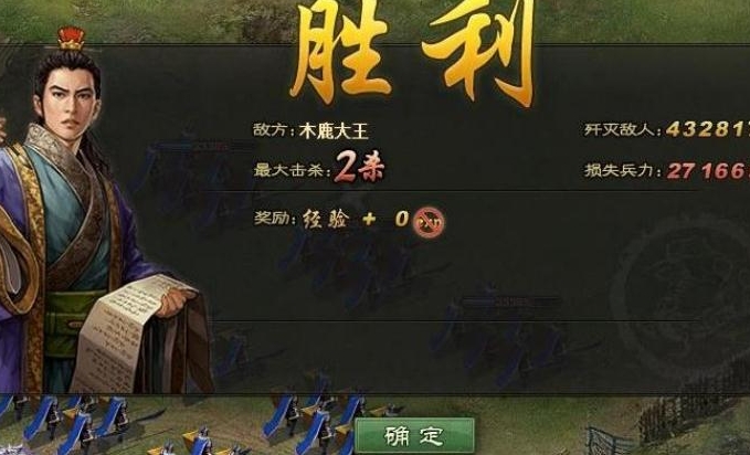 攻城掠地如何三天拿马超