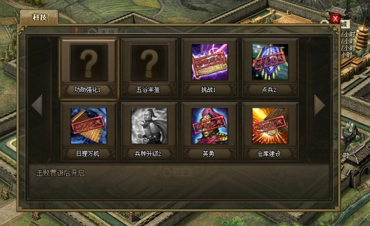 攻城掠地蓝勋章如何使用