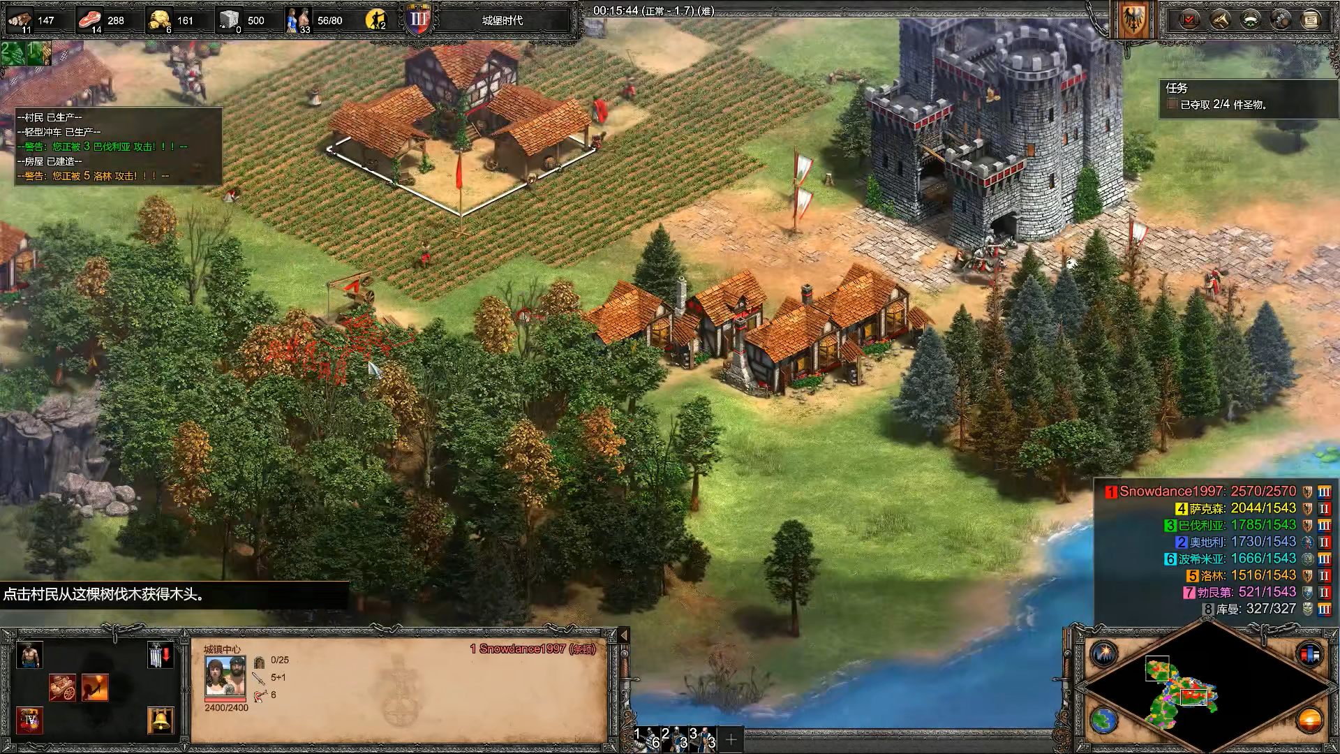 帝国时代2如何最快升城堡兵