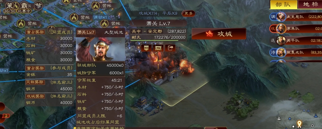 三国志战略版西凉如何打洛阳