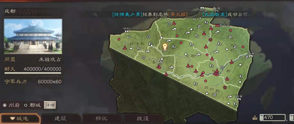 三国志战略版西凉如何打洛阳
