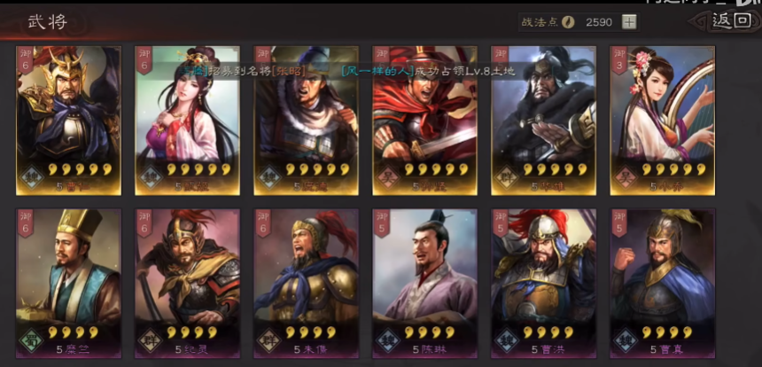 三国志战略版孙坚与什么紫将搭配