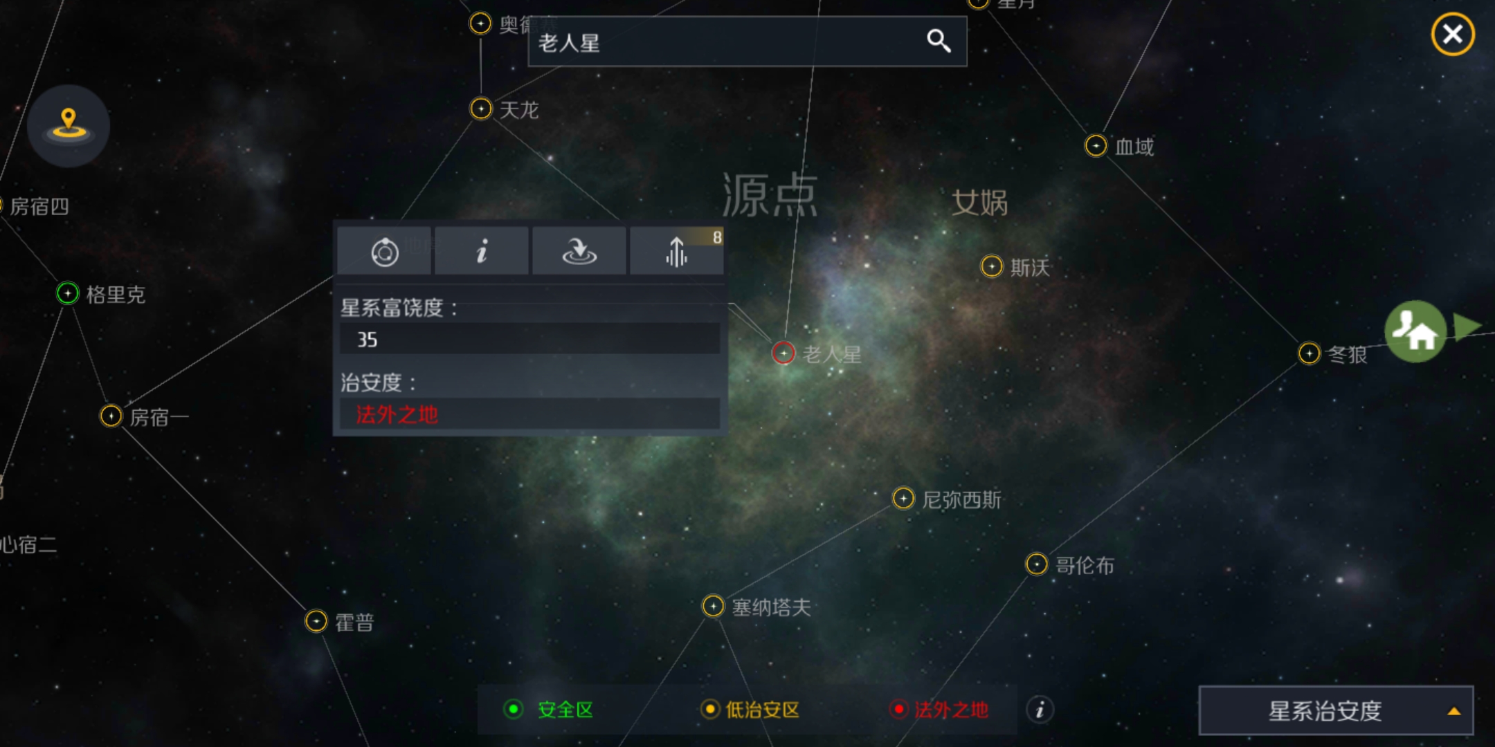 第二银河故事代号m怎么做