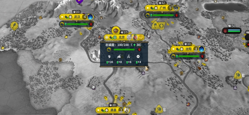 文明6城市怎么自动管理