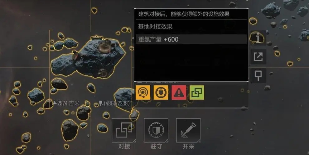 无尽的拉格朗日高矿有什么用