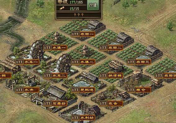 攻城掠地封地要什么