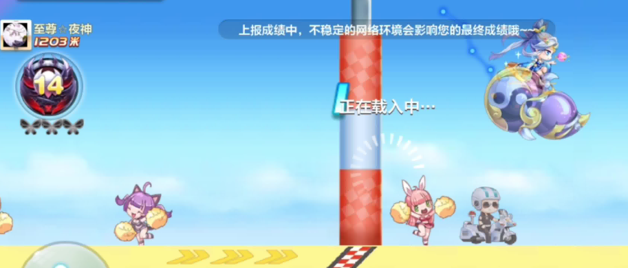 天天酷跑跑的最远的人怎么打