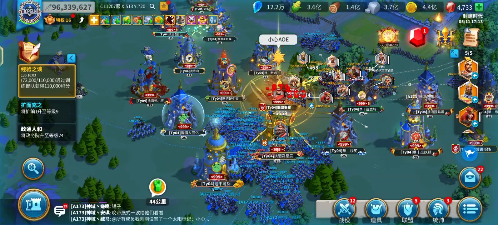 万国觉醒远征60怎么过