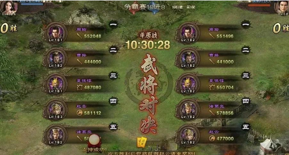 攻城掠地竞技场怎么打