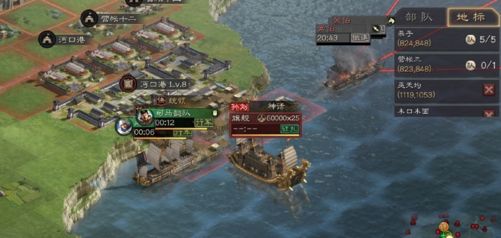 三国志战略版严颜带什么兵书