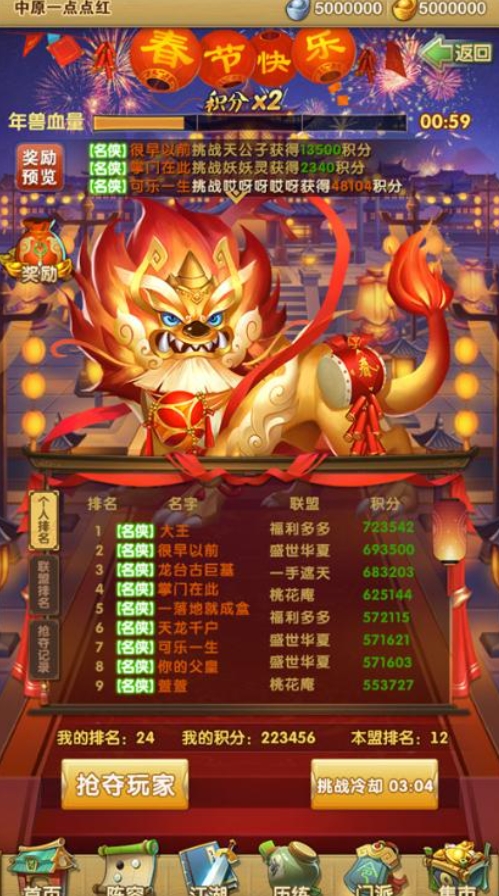 大掌门2带什么宠物最好