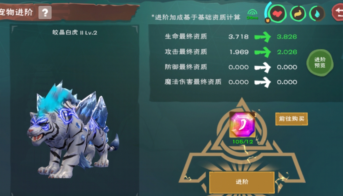 创造与魔法什么战宠好