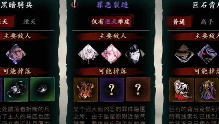 影之刃3毕业后体力刷什么好