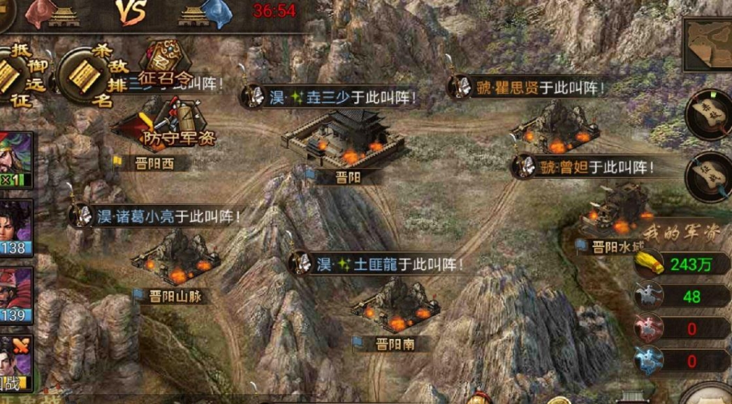 攻城掠地改造木场有什么用