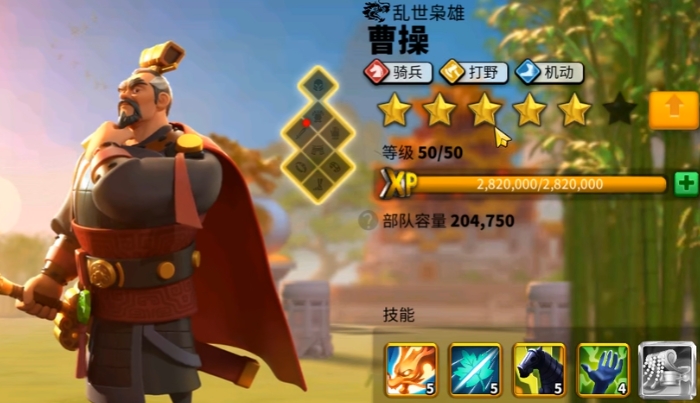 万国觉醒养什么兵好