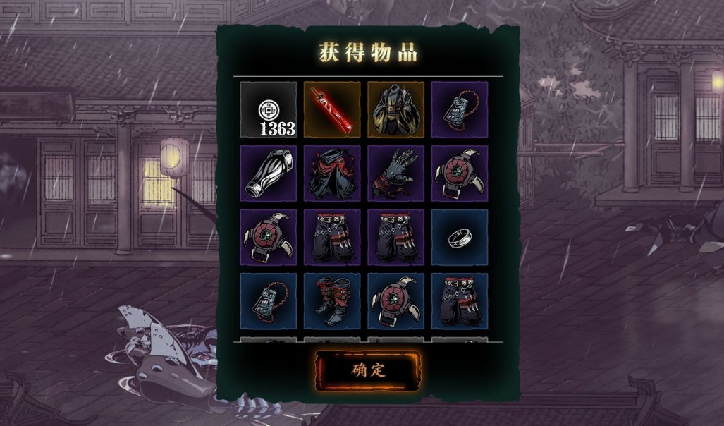 影之刃3绝影刷什么套装