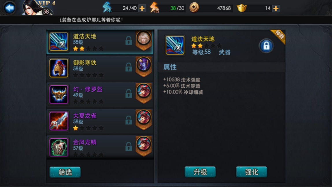 乱斗西游金角大王天赋学什么