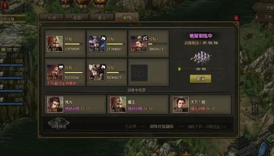 攻城掠地周瑜没醒穿什么