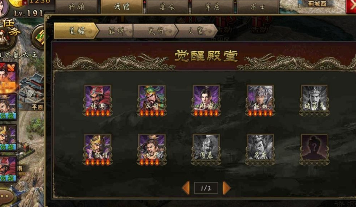攻城掠地周瑜没醒穿什么