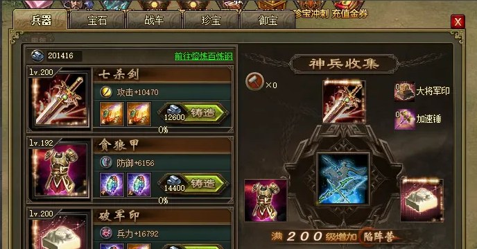 攻城掠地大封地怎么解锁