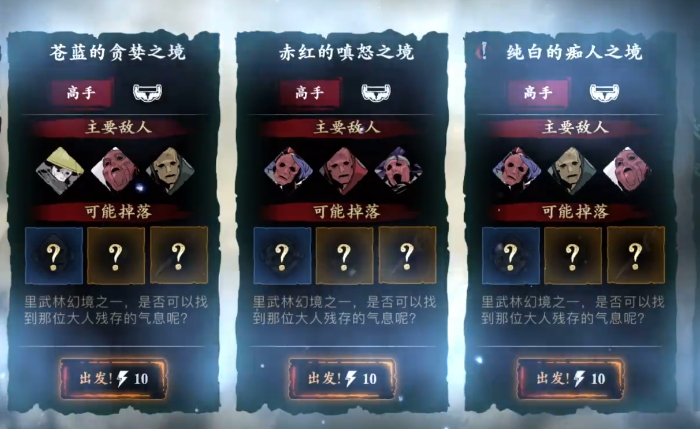 影之刃3剧情刷完可以干什么