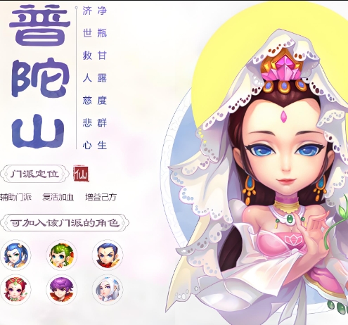 梦幻西游高等级玩什么种族