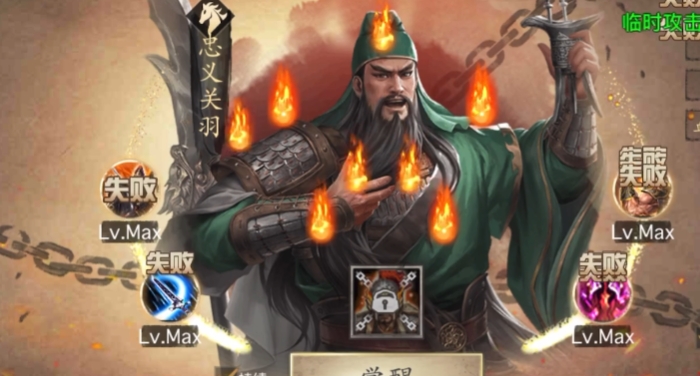 攻城掠地必然破甲有什么用